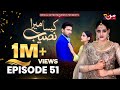 Kaisa Mera Naseeb | Episode 51 | Namrah Shahid - Ali Hasan | MUN TV Pakistan