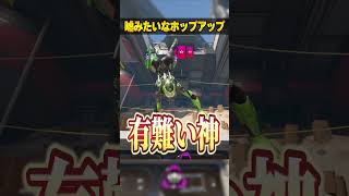嘘みたいな本当にあったホップアップ３選