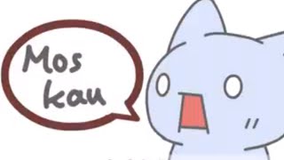もすかう