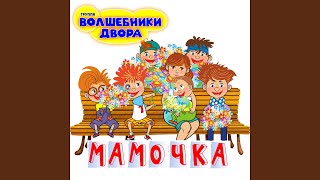 Песня Пиратов (Pesnya Piratov) Lyrics English Translation