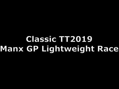 Classic TT 2019 - Manx Grand Prix Lightweight race
