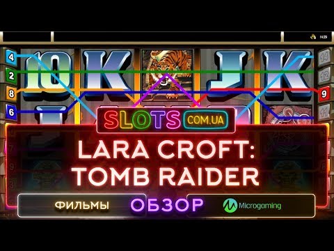 слоты лара крофт играть демо слоты лара крофт играть демо