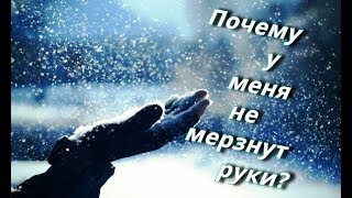 Зимой руки мерзнут на рыбалке