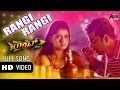 Rangi Rangi HD Video Song Rocket Sathish Ninasam Aishani Shetty Kannada Song
