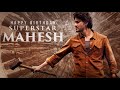 Mahesh Babu Birthday MashUp 2024 Super Star Pokiri Sai