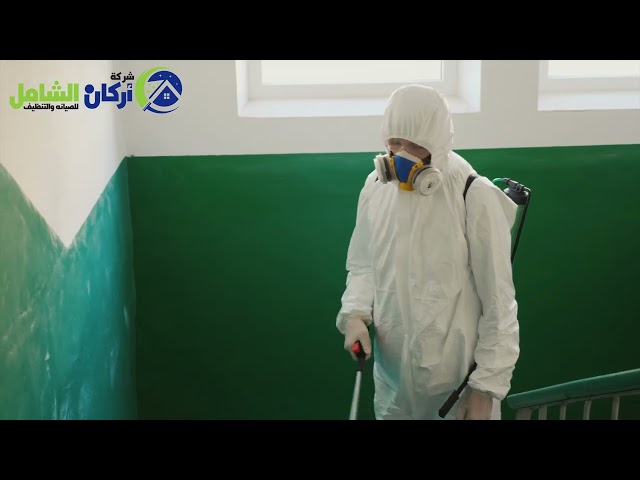 شركة مكافحة حشرات بالقطيف