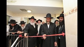 פתיחת מקווה חב"ד בשכונת מאור חיים צפת, סיון תשע''ח