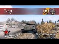 Т-43 - Разочарование 