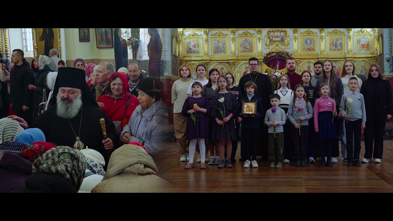 Поздравление Владыки Георгия с днём Ангела