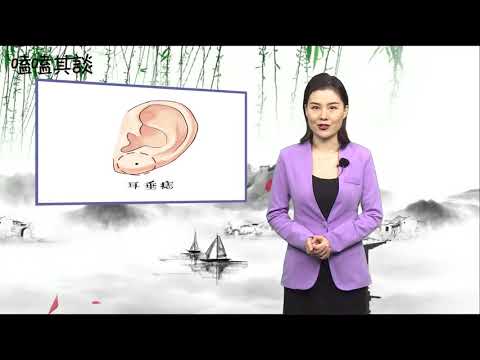 旺夫身上女人身上痣