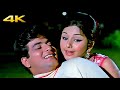 Dhal Gaya Din Ho Gayi Shaam 4K Video Song Humjoli Mohammed Rafi Asha Bhosle Jeetendra Leena C