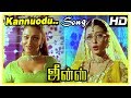Jeans Movie Scenes Kannuodu Kaanbadhalam Song Prashanth Aishwarya Engagement Lakshmi