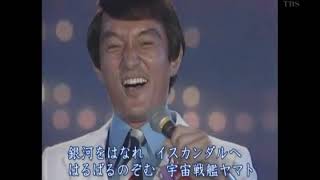 Japan Eighties emission 24 : Isao Sasaki