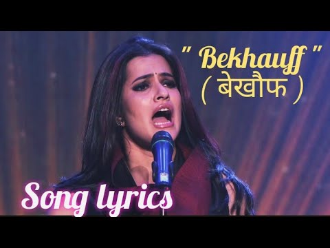 " Bekhauff " - Full Song lyrics - Hindi | Satyamev Jayate |