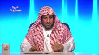 صورة التوكل - المحاضرة 24 -التربية الإسلامية - المستوى الثاني- د.عبد العزيز بن حميد الجهني