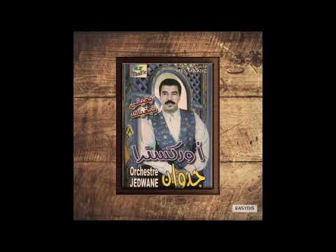 Orchestre Jedwane - Ajini yalghezal / أجيني يالغزال