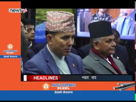 MORNING NEWS HEADLINE_2076-10-17- NEWS24 TV