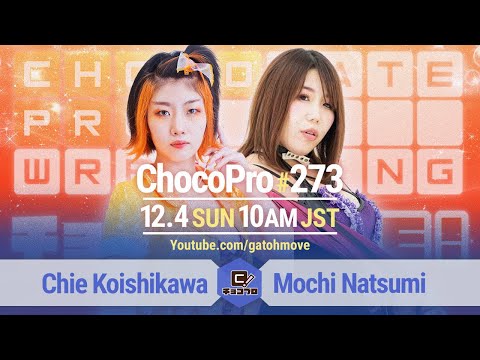 ChocoPro #273</a>
2022-12-04