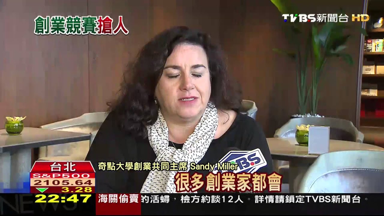 人才為王! 阿里巴巴百川計畫跨海搶才