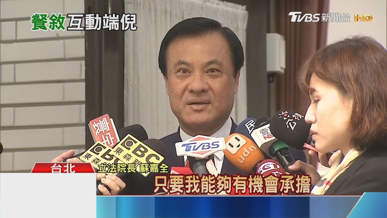 先低調謀黨魁?府秘書長? 蘇嘉全:先保密