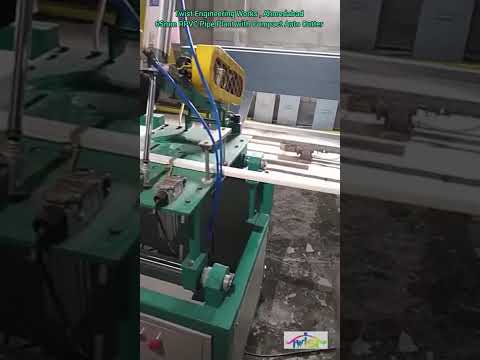 HDPE Pipe Plant