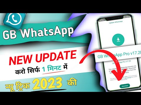 Whatsapp gb version 17.30