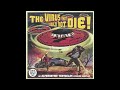 Zen Guerrilla - Trouble Shake