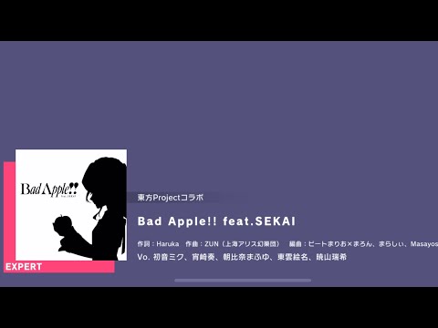 [Project Sekai] 25-ji, Nightcord de- Bad Apple!! feat.SEKAI (Expert 24)