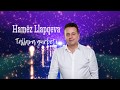 Hamez Llapqeva - Tallava Gurbeti