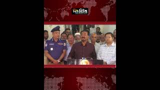 নির্বাচনী ব্যবস্থার আমূল সংস্কার প্রয়োজন: স্পিকার l Speaker Statement l Electoral l Deepto News