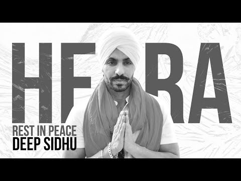 Heera