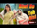 Biwi Ho Toh Aisi 1st Episode Husband Wife Drama Hyderabadi Webseries Kirak Hyderabadi Khala