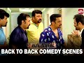 Panchathanthiram Back To Back Comedy Scenes Kamal Haasan Simran Jayaram Devayanai Sun NXT
