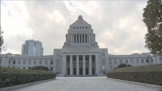 高市改造内閣「裏金議員が入閣している」野党が批判(2026年9月17日)