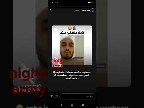 استوری جدید پارسالیپ و مسخره کردن خلسه😂 #پارسالیپ #خلسه #پیام #رپفارسی #رپ #درگیری #دیس #shorts