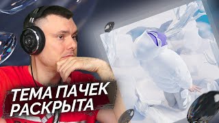 Медиа рецензия