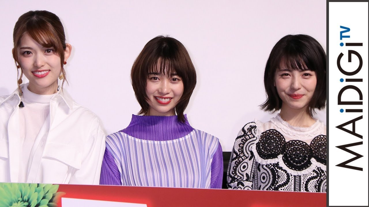 動画 浜辺美波 乃木坂46 松村沙友理らドラマ 賭ケグルイ キャストが集結 賭ケグルイ Season2 完成披露試写会 Maidigitv マイデジtv 動画 浜辺美波 乃木坂46 松村沙友理らドラマ 賭ケグルイ キャストが集結 賭ケグルイ Season2 完成披露試写会 Maidigitv マイデジtv