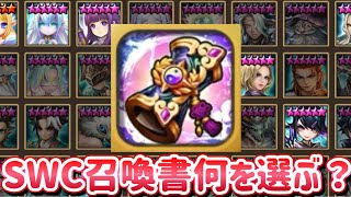 エラが活躍する動画