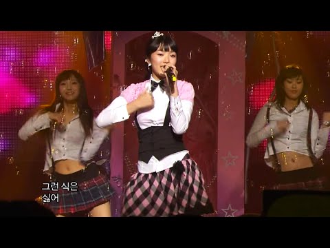Bae Seul Ki - Tomboy (Live)