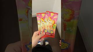 薯寶🥔薯皇 - 散包出奇蹟?! - 寶石包4 - 會唔會中小花馬AR? #ptcg #寶可夢卡牌 #寶石包4
