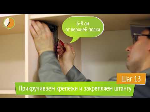 Шкаф 2-х створчатый Экспресс (Комби) 1200x600x2200, шимо светлый в Екатеринбурге - видео 2