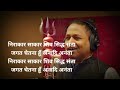 y2mate com   Anaadi Ananta  Kailash Kher  Spiritual Nirgun  DrM  Mahadev  Shiv  Mystical v720P