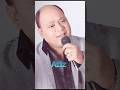 Mohammed Aziz Ke Top5 Song Tu Na Ja Mere Badshah Aaj Kal Yad Kuchh Song Shorts Trendingnow