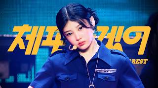 ILLIT (아일릿) '체포하겠어 (You’re Under Arrest)' | PRESS START♥︎ ENCORE