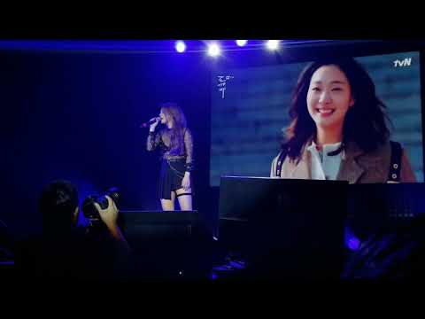 AILEE - I Will Go To You Like The First Snow 190622 (California Tour)