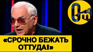 «МЫ ТАК ДО КОНЦА РОССИИ ДОВОЮЕМСЯ!»