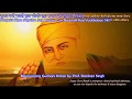 Guru Nanak Ki Wadiyai Prof Darshan Singh Ji Shabad Gurbani