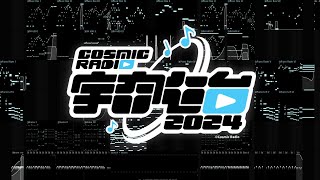 Cover art for Chaos Control