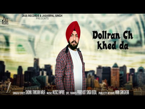 Dollran Ch Khed Da