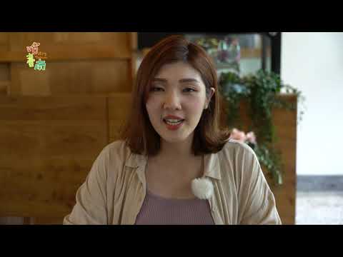 辣臺南EP5.老屋重生創意農耕 (Hot Tainan EP5.An Old House Reborn with Creative Farming)